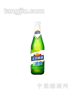 王子啤酒超爽620ml