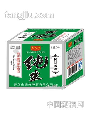 金麥鮮啤綠純生8度500ml