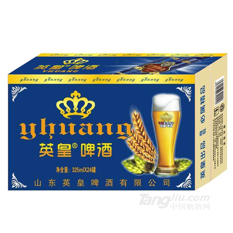 英皇啤酒藍(lán)罐325ml