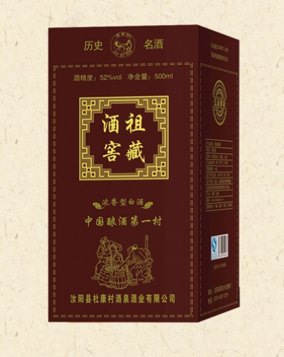 供應(yīng)鐵盒包裝，白酒鐵盒，白酒鐵盒包裝，聊城信宇