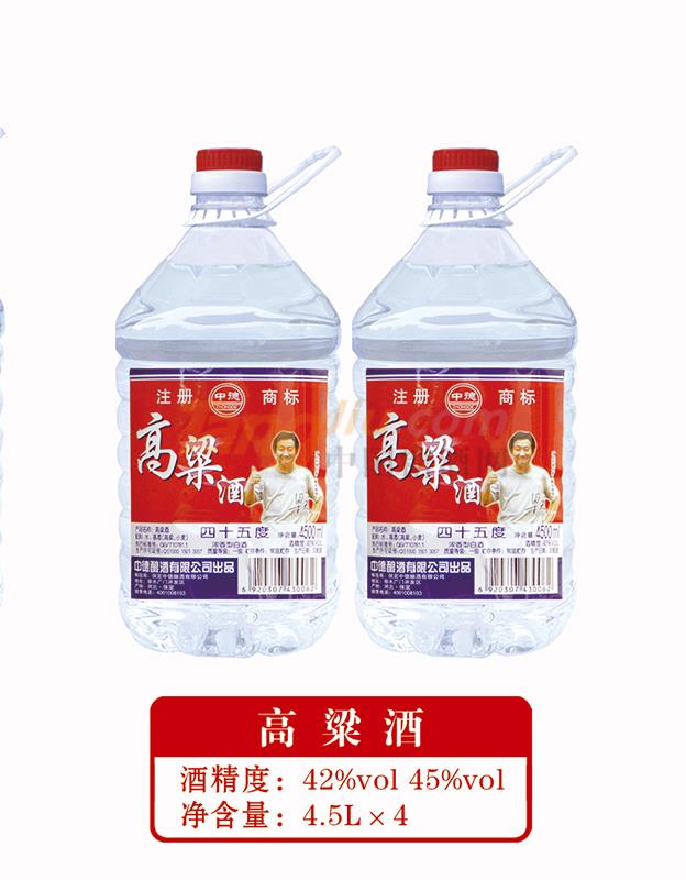 45度高粱酒4.5L產(chǎn)品介紹.jpg