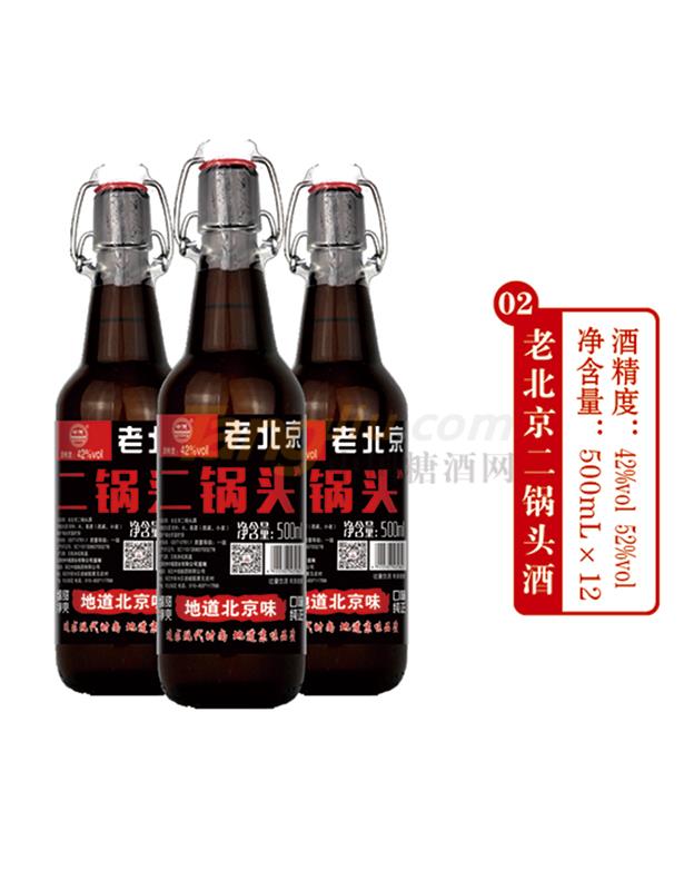 42度北京二鍋頭酒500ml產(chǎn)品介紹.jpg