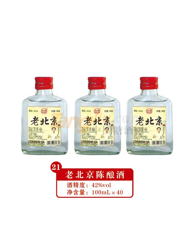 42度老北京陳釀酒100ml產品介紹.jpg