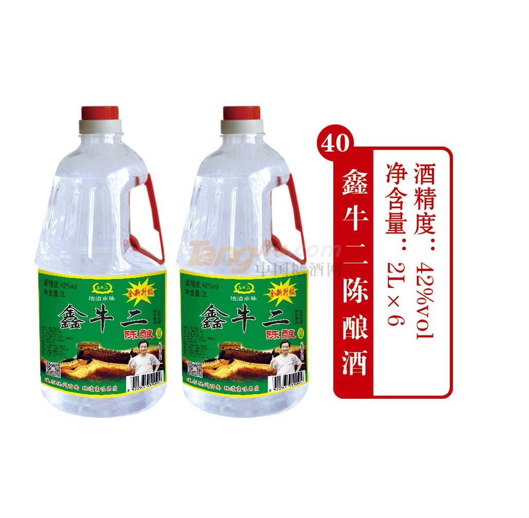 42度鑫牛二陳釀酒2L產(chǎn)品.jpg