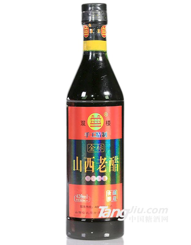 金標山西老醋420ml