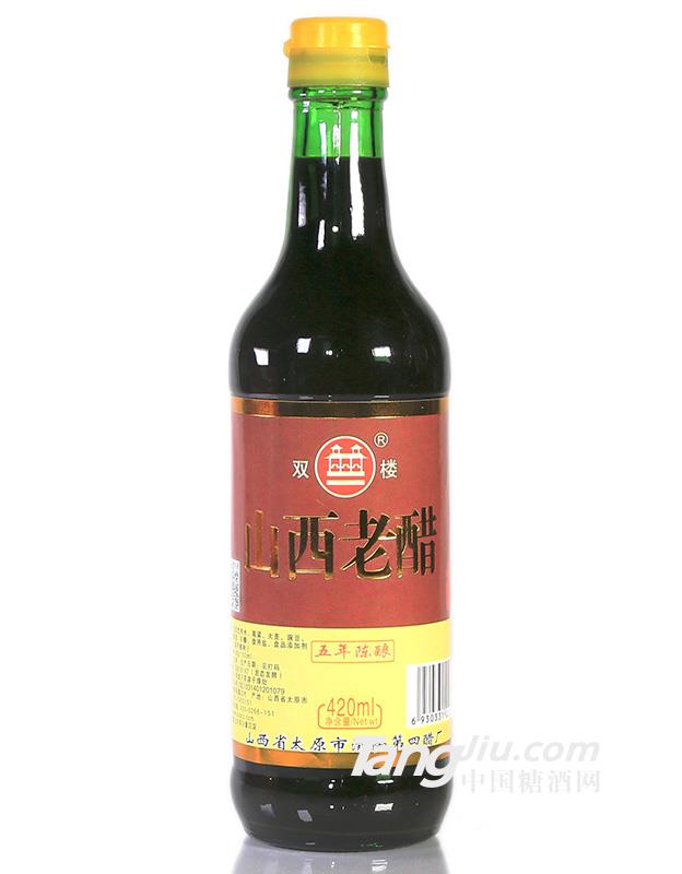 山西老醋420ml