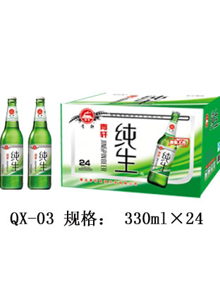 QX-03-夜場小支啤酒純生啤酒