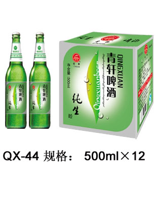 QX-44-青軒啤酒