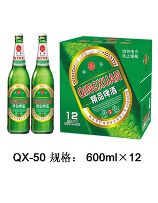 QX-50-精品啤酒600毫升