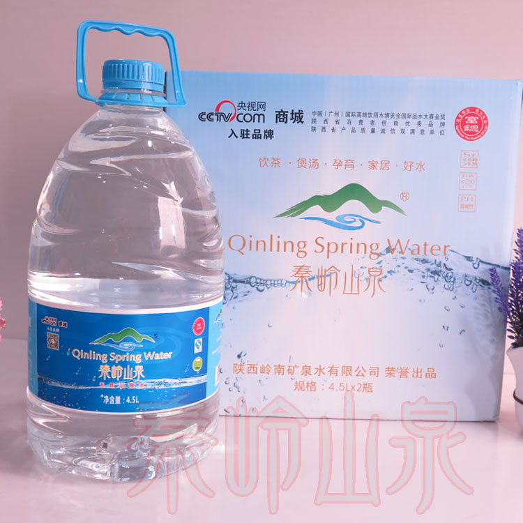 秦嶺山泉富鍶含硒天然水弱堿性山泉水4.5L*2桶裝(手提