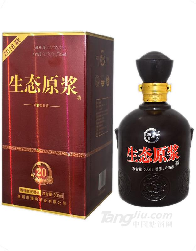 生態(tài)原漿酒20年