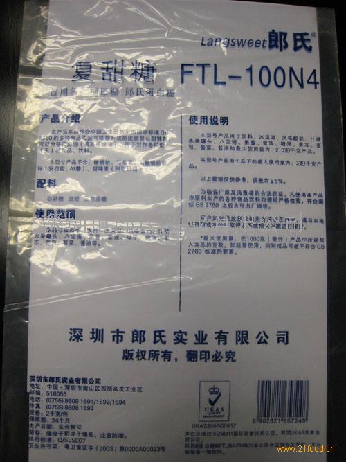 郎氏蛋白糖FTL-100N4