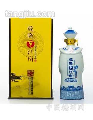 乾隆江南御用貢品酒（升級）42度480ml