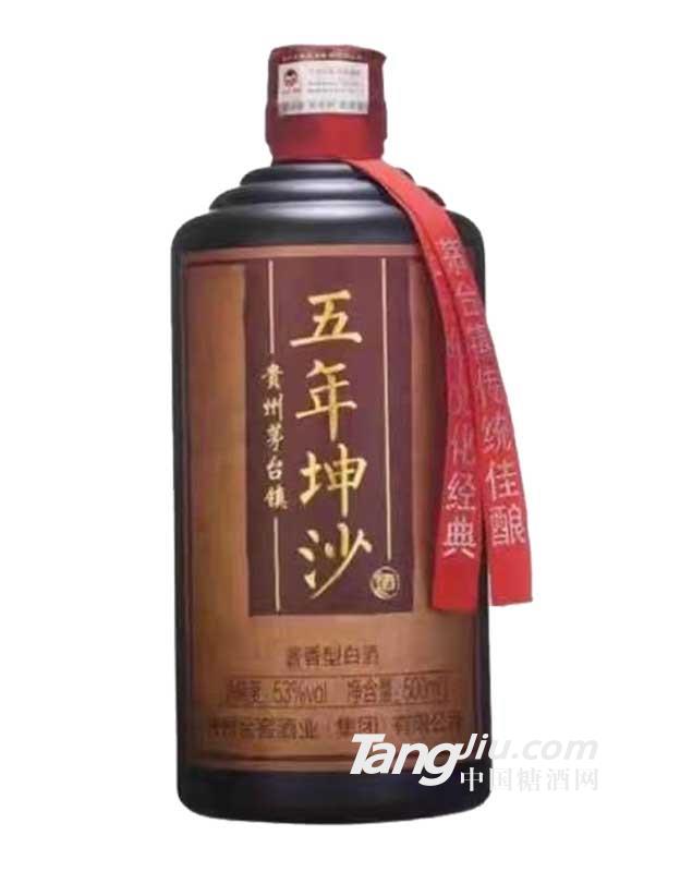 五年坤沙酒