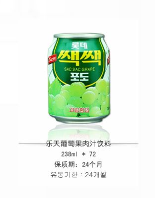 樂天可可葡萄飲料