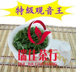 安溪烏龍茶 濃香型鐵觀音王安溪鐵觀音茶農(nóng)直銷(xiāo)茶