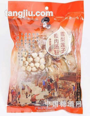 愛湯一族雪梨蓮子瘦肉湯料145g