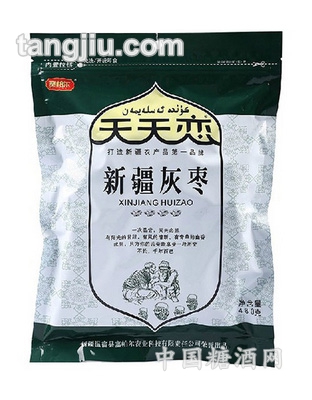 西域名仁系列小灰棗二級四鉆袋裝480g