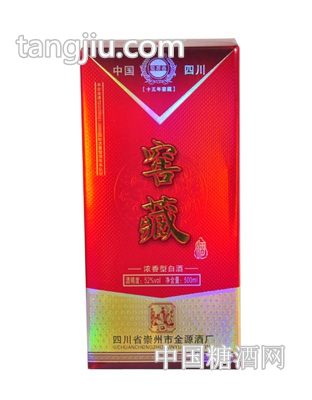 窖藏酒（52度，500ml，單禮盒）