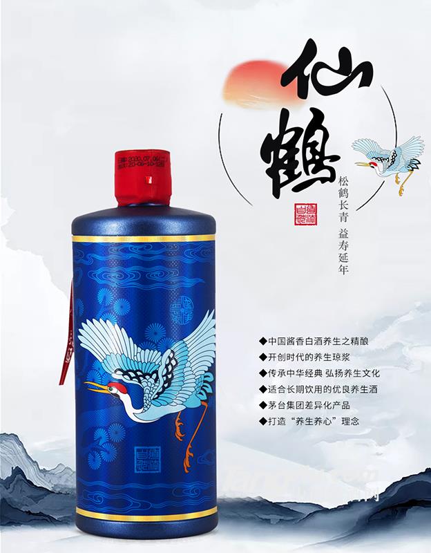 貴州茅臺(tái)不老養(yǎng)生酒-秘藏53度白酒禮盒裝