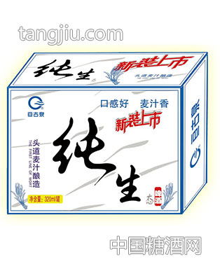 純生態(tài)小藍(lán)箱320ml