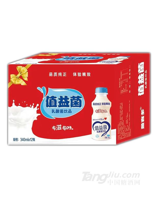 值益菌乳酸菌飲品