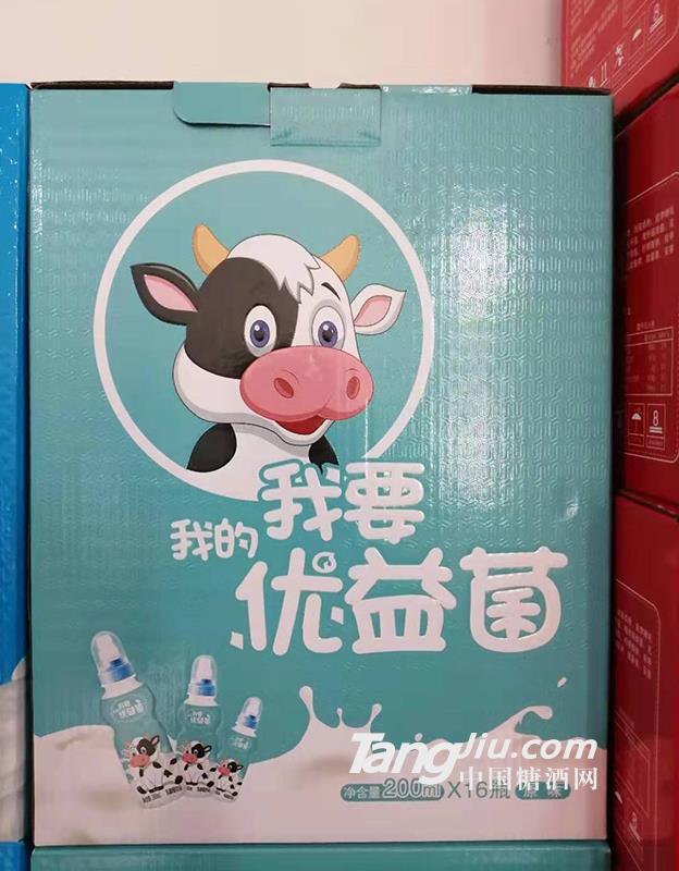 優(yōu)益菌乳酸菌飲品