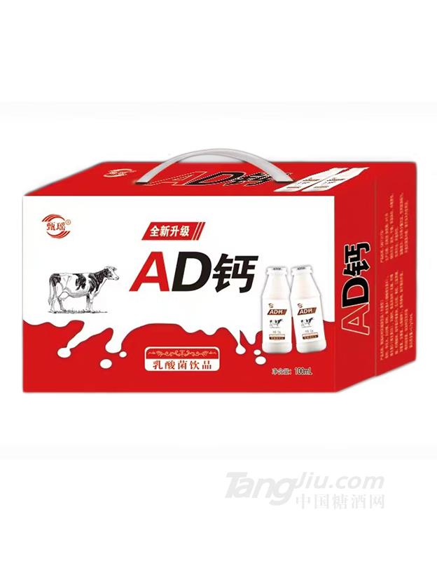 甄瑤AD鈣乳酸菌飲品100ml