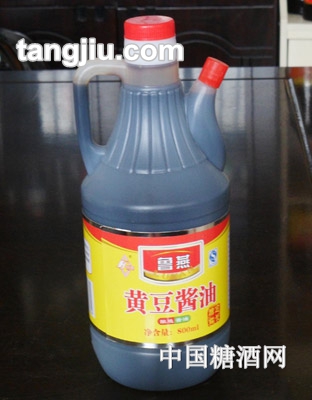 Su1900ml