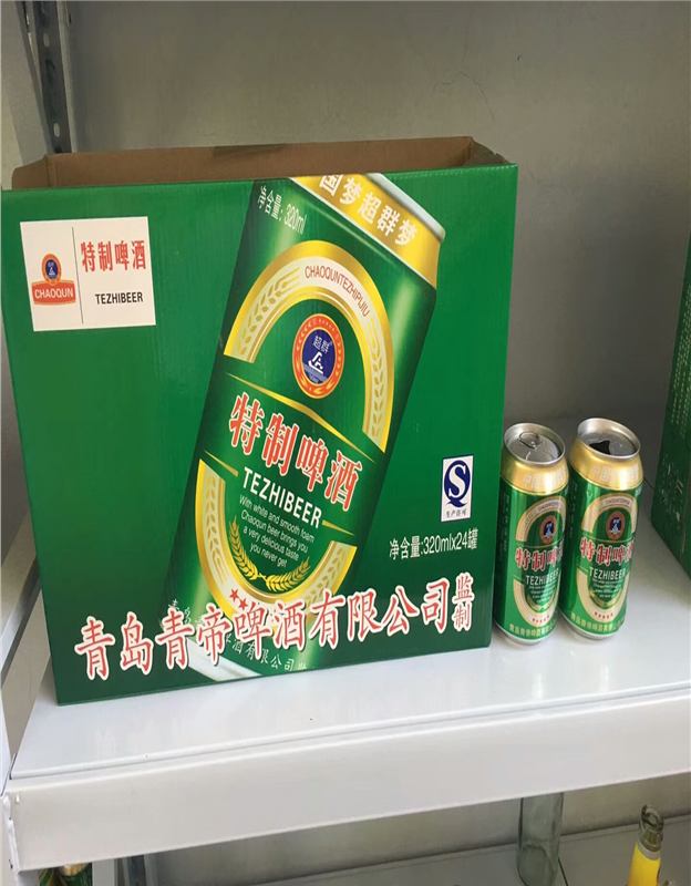 320毫升特質易拉罐啤酒