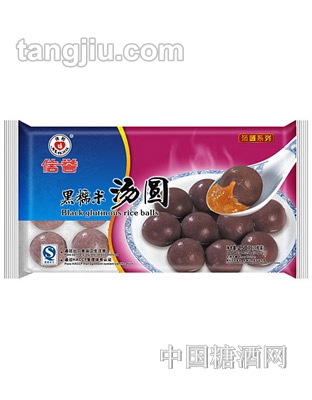 信譽黑糯米湯圓250g