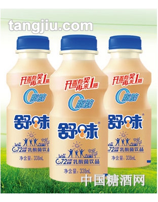 舒味乳酸菌飲品開蓋有獎338ml