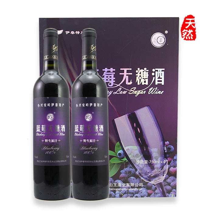 藍莓酒 無糖酒 忠芝無糖酒禮盒兩瓶裝  藍莓飲品 無糖