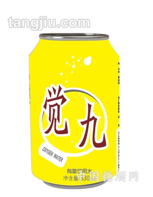 覺(jué)九易拉罐330ml