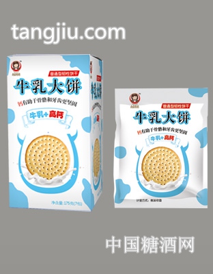 牛乳大餅175g