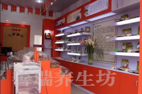 食品加盟連鎖店 現(xiàn)磨五谷加盟 善瑞養(yǎng)生坊