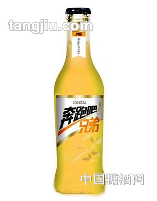 奔跑吧兄弟雞尾酒鮮橙味