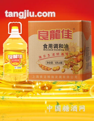 良龍佳食用調和油5L