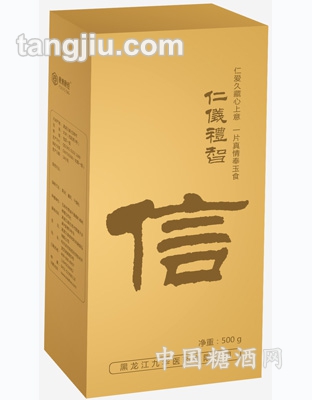 仁義禮智信（信字金磚）大米500g