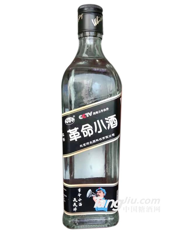 革命小酒