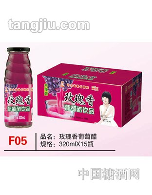 F05 品名：玫瑰香葡萄醋 規(guī)格：320mlx15瓶