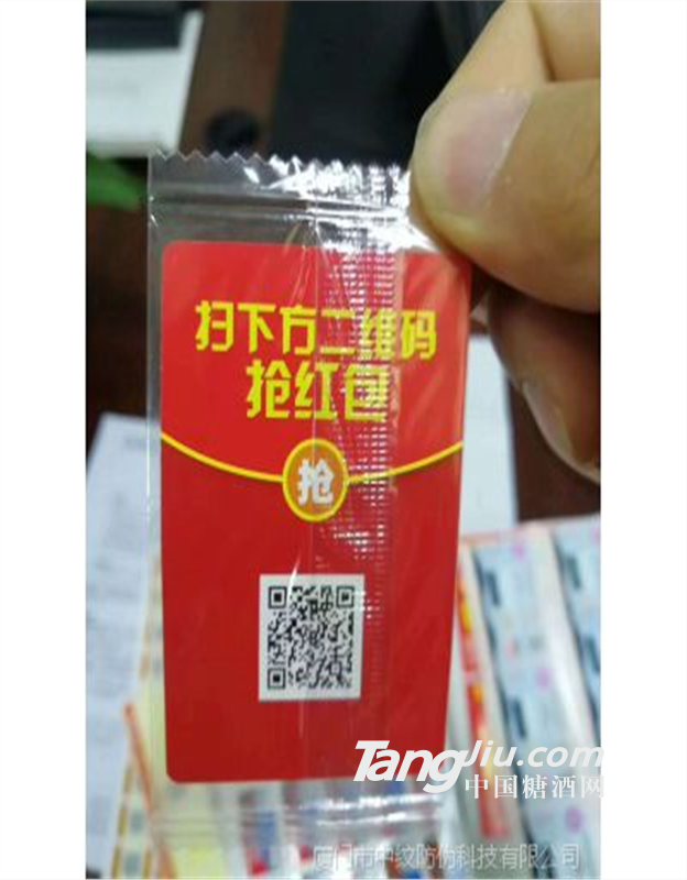 供應(yīng) 套袋刮刮卡，裝塑料袋刮刮卡，防潮刮刮卡制作