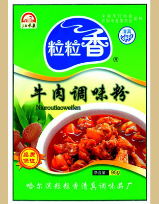 粒粒香牛肉調(diào)味粉（袋）（清真）