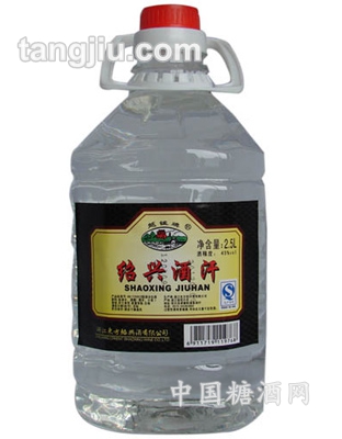 45度紹興酒汗2500ml