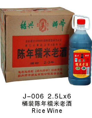 桶裝陳年糯米老酒2.5L