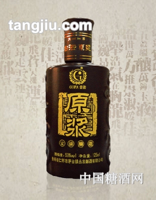 古法原漿酒125ml