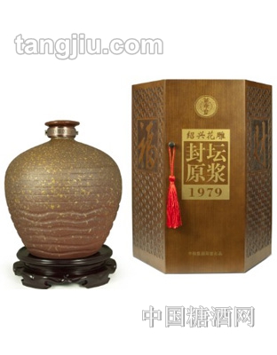 黃中皇封壇原漿1979年2500ml