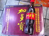 供應(yīng)加多寶涼茶各種飲料批發(fā)