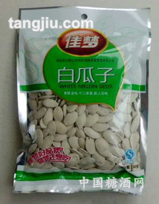 白瓜子150g