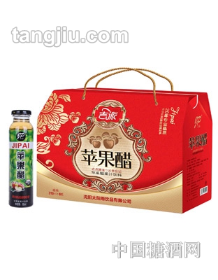 吉派蘋(píng)果醋飲料禮盒